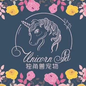 独角兽宠物?13041134066:北京城区西城区广外大街附近