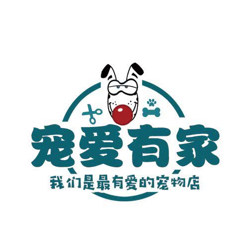 宠爱有家宠物狗工作室:吉林市昌邑区桃园广场附近