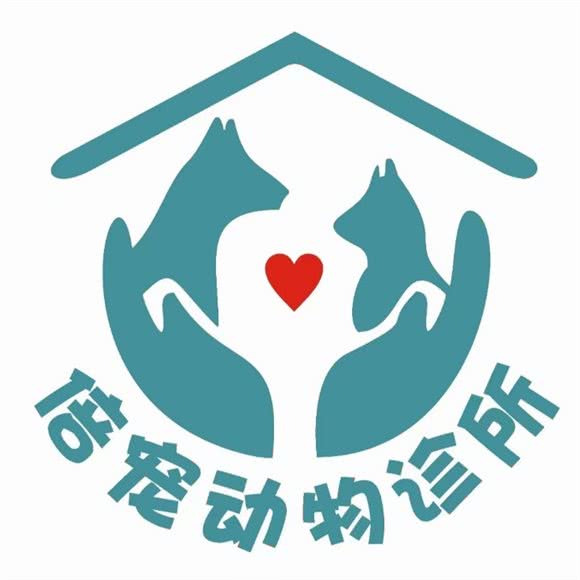 倍宠哺乳动物诊所:吉林市丰满区恒山路附近