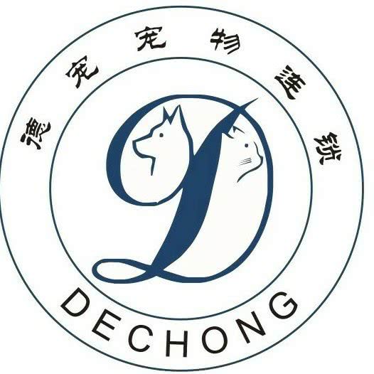 德宠·爱宠陪伴宠物店(恒大店):松原市宁江区欧亚商圈附近