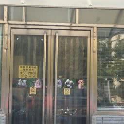 旺财吉宝宠物店:北京城区丰台区草桥/公益西桥附近