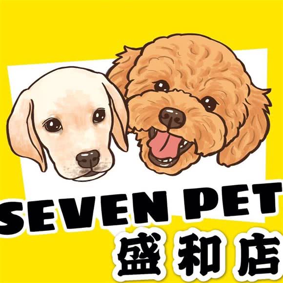 七宠SEVENPET盛和店:哈尔滨市道里区群力地区附近