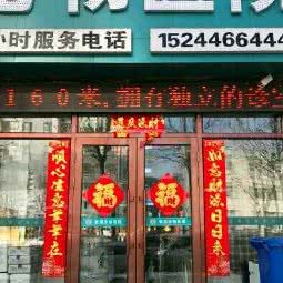 新爱福动物医院:哈尔滨市南岗区学府路/凯德广场附近
