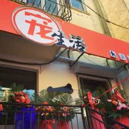 宠生活:哈尔滨市南岗区芦家街/宣化街附近
