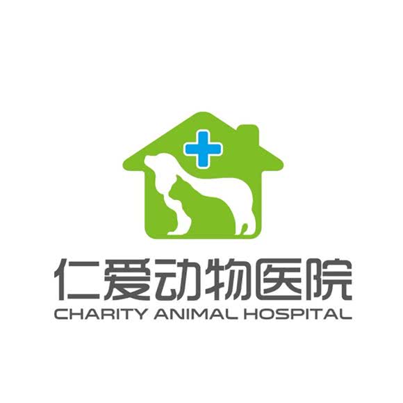 仁爱动物医院(南岗店):哈尔滨市南岗区国际会展中心附近