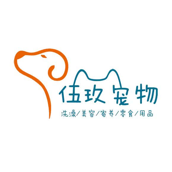 伍玖狗狗生活馆:哈尔滨市南岗区果戈里/革新街附近