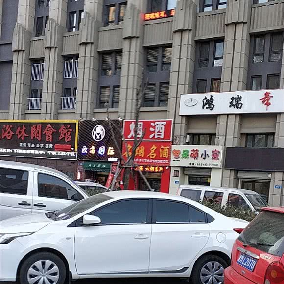 呆萌小宠(哈西店):哈尔滨市南岗区哈西宜家家居附近