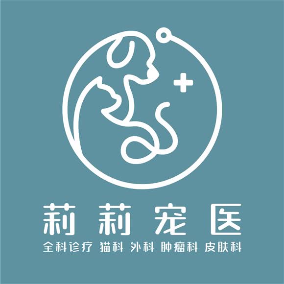 莉莉宠物医院:哈尔滨市南岗区哈西宜家家居附近