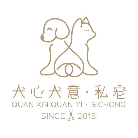 犬心犬意?私宠(阿拉伯广场店):哈尔滨市道外区靖宇街沿线/阿拉伯广场附近