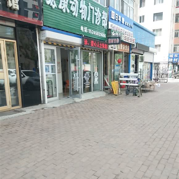 宏康动物门诊部:哈尔滨市道外区南直路/宏伟路附近