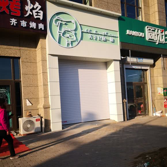 关于它的一切:哈尔滨市香坊区三大动力/三合路附近