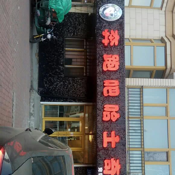 奔跑吧哈士奇:哈尔滨市香坊区三大动力/三合路附近
