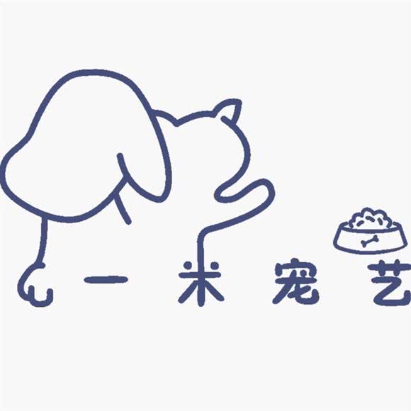 一米宠艺宠物店:哈尔滨市香坊区乐松广场附近