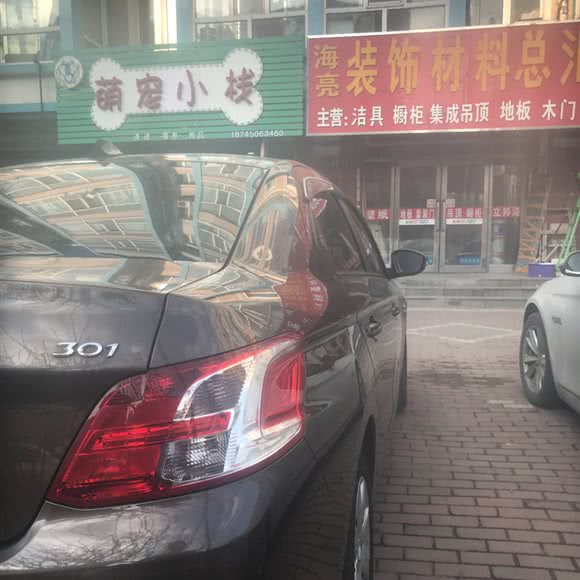 萌宠小栈:哈尔滨市呼兰区学院路附近