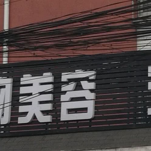 宠物美容宠物用品:北京城区丰台区大红门附近