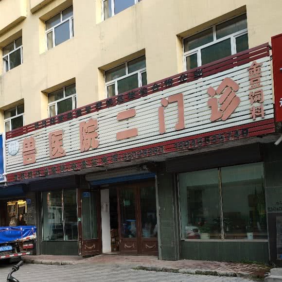 兽医院二门诊:哈尔滨市延寿县延寿县附近