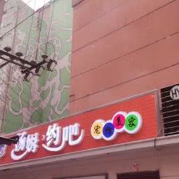 汤姆·约吧:齐齐哈尔市龙沙区龙沙公园附近