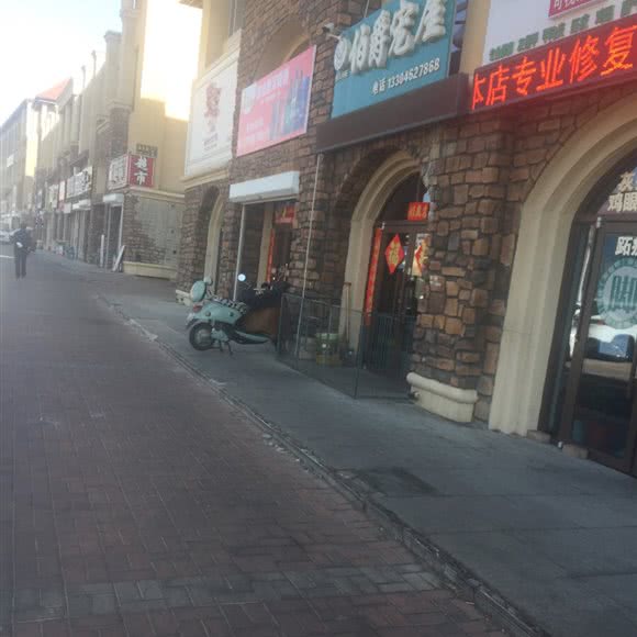 伯爵宠屋:齐齐哈尔市建华区凤凰城附近