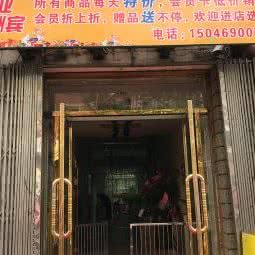 喜多宠物生活馆:双鸭山市尖山区尖山区中心城区附近