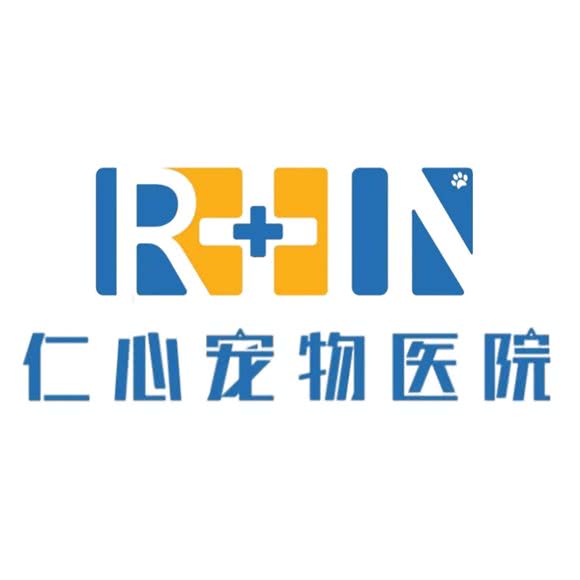 仁心宠物医院:大庆市萨尔图区东方玫瑰园附近