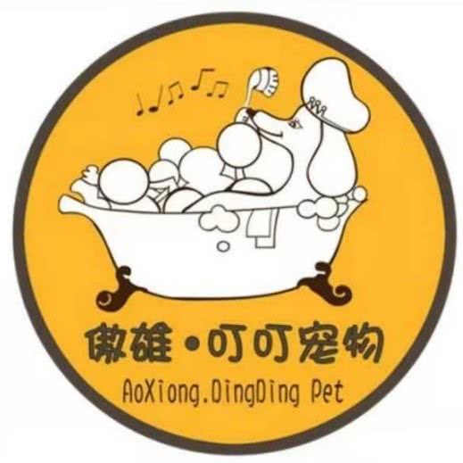傲雄叮叮宠物(复兴东路店):上海城区黄浦区老西门/陆家浜路附近