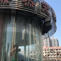 杰杰宠物狗:上海城区黄浦区西藏南路/世博会馆附近