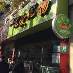 宠爱咖啡店:上海城区徐汇区徐家汇附近
