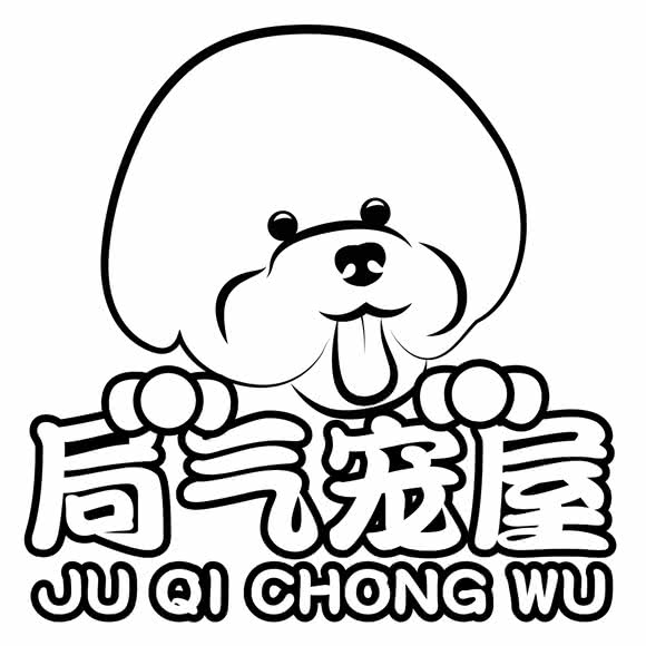 局气宠屋:北京城区石景山区古城/八角附近