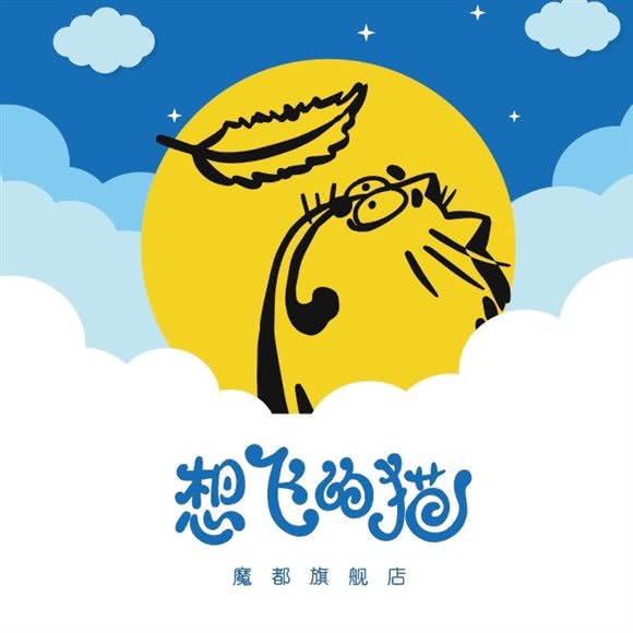 想飞的猫·撸猫馆·猫舍(时光里店):上海城区徐汇区龙华/西岸附近
