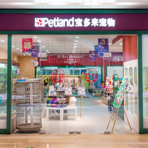 Petland宝多来宠物(时光里店):上海城区徐汇区龙华/西岸附近