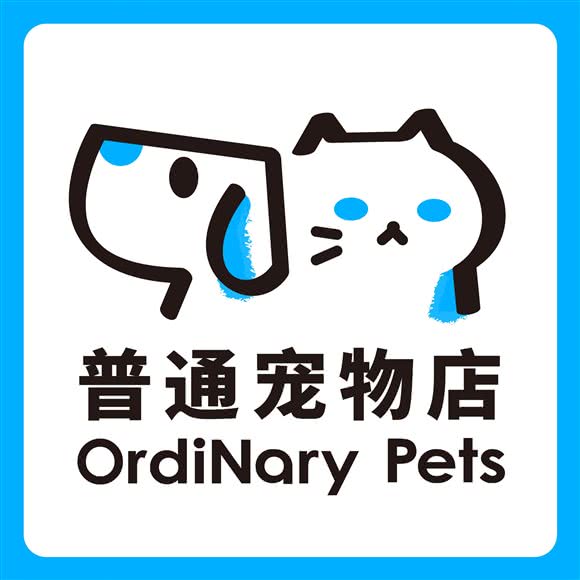 Ordinary 普通宠物店:上海城区徐汇区上海南站附近