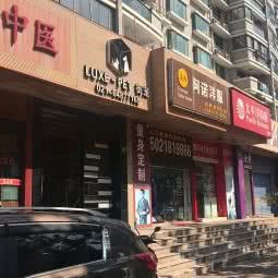 LUXE-PET 御宠宠物化妆品工作室:上海城区徐汇区万体馆附近