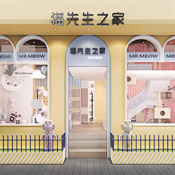 KS·宠工舍·兔先生之家:上海城区长宁区中山公园/江苏路附近