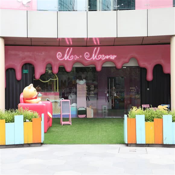 猫先生之家(虹桥南丰城店):上海城区长宁区天山附近