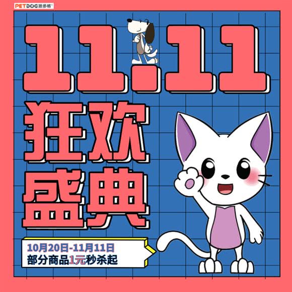 派多格狗狗连锁:上海城区静安区大宁地区附近