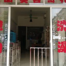 6号宠物(平顺路店):上海城区静安区彭浦新村附近