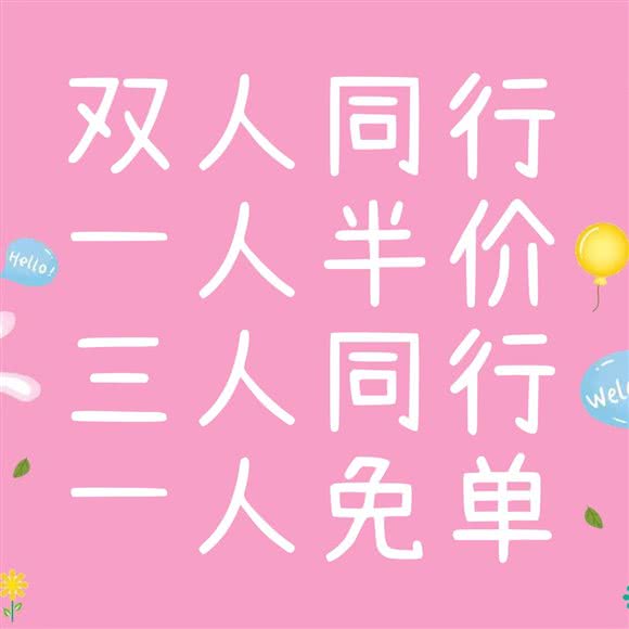 宝石光宠物城 宠物乐园 亲子游乐园(大悦城店):上海城区静安区大悦城附近