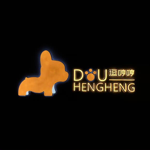 逗哼哼宠物·ISB伊珊娜皮毛调理中心:上海城区静安区大悦城附近