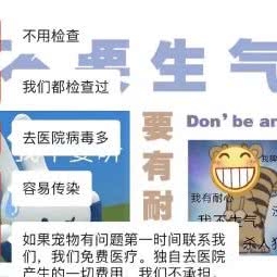 齐宠(世纪金源店):北京城区海淀区远大路附近