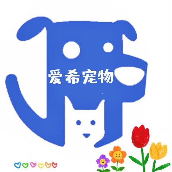 爱希宠物生活馆(石泉路店):上海城区普陀区武宁地区附近