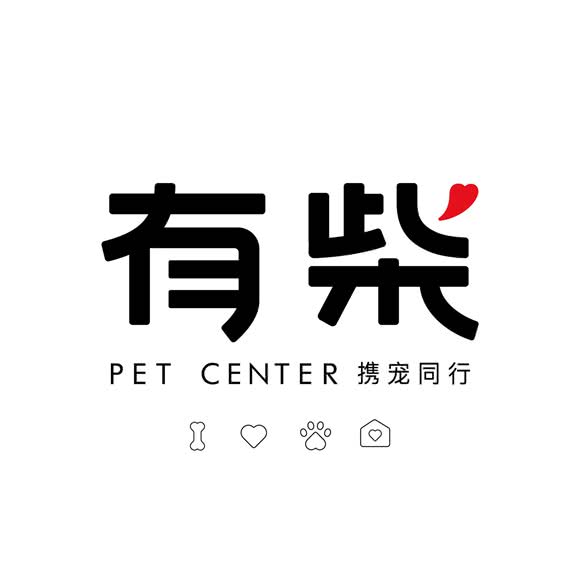 有柴宠物(大华店):上海城区普陀区真如附近