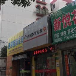 迪邦姐妹宠物(杨柳青店):上海城区普陀区真如附近