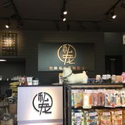 私宠·您的私人宠物管家:上海城区普陀区真如附近