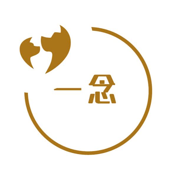 一念宠物火化善终专业服务机构:上海城区普陀区真如附近
