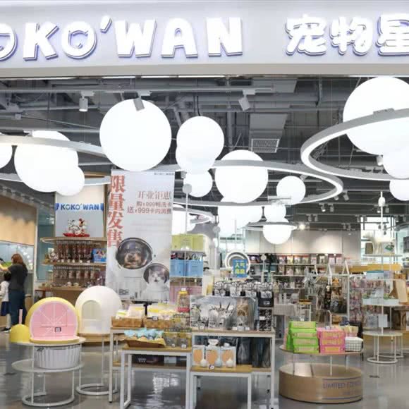 KOKO’WAN狗狗星球馆:上海城区虹口区临平路/和平公园附近