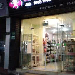 金多多宠物生活馆(岳州路总店):上海城区虹口区临平路/和平公园附近