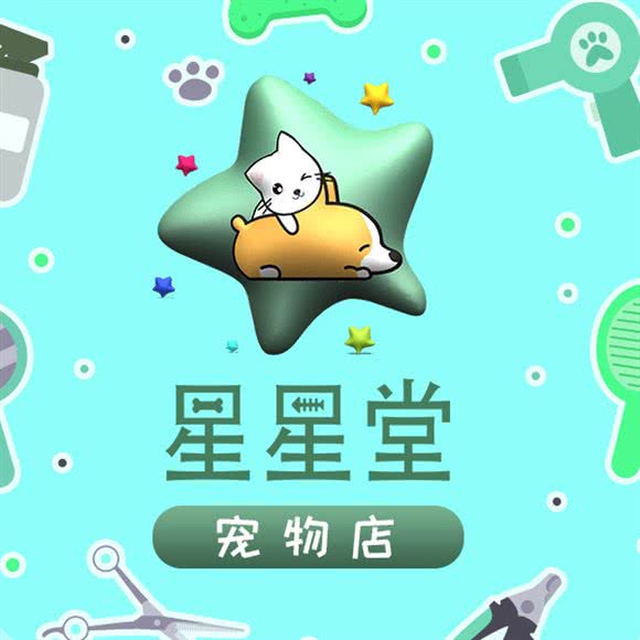 星星堂宠物店:上海城区虹口区临平路/和平公园附近