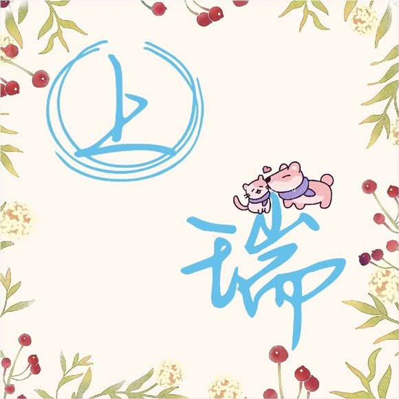 上瑞宠物护理中心·宠物领养:上海城区虹口区曲阳地区附近