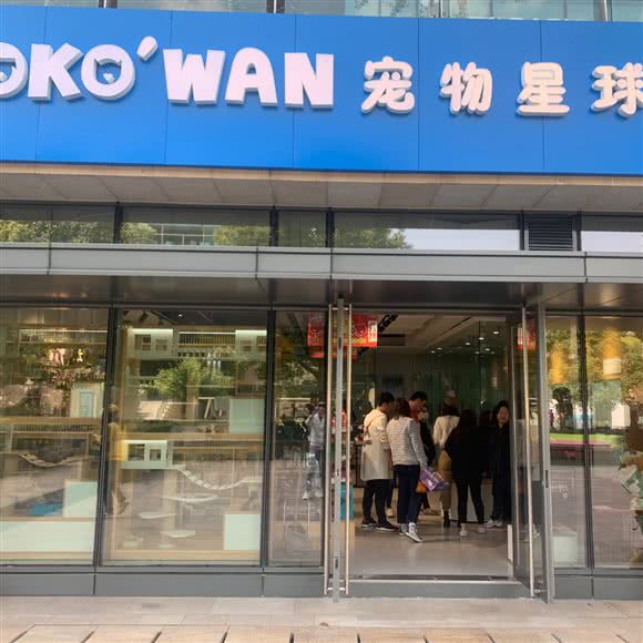 KOKO