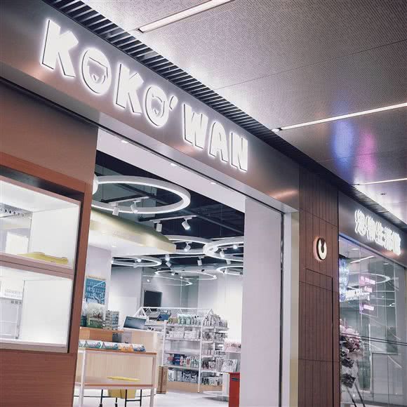 KOKO